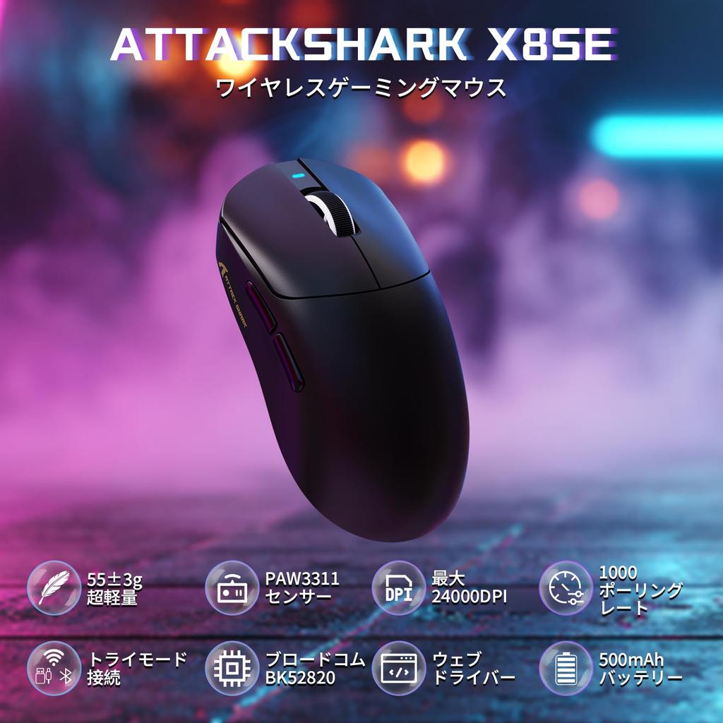 ATTACK SHARK X8SE Gaming Mouse with and BK52820 PAW3311 High High Low Up To 80 Million Switch 40G 500mAh Ergonomic Design for To Technical Standards