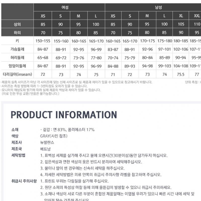 New Balance Common Outports Woven Mix Cargo Sweatshirt Grey