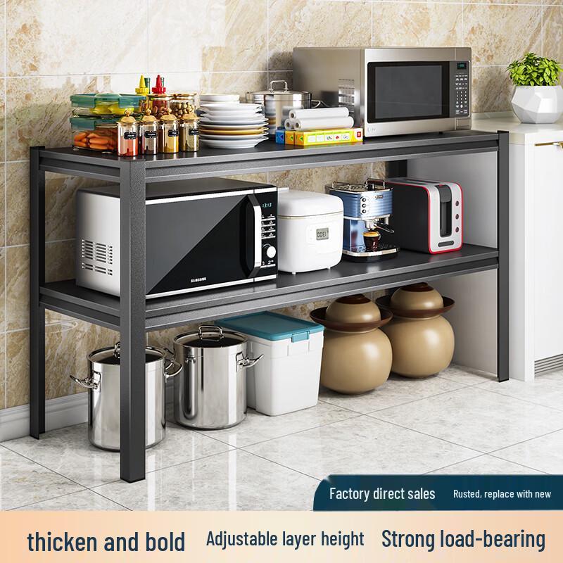 Miling Floor Standing Microwave Oven Rack