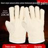 White Heat-Resistant Cotton Gloves: Anti-Scald, High-Temperature Protection, Five-Finger Design, Thickened for Kitchen and Winter Use.