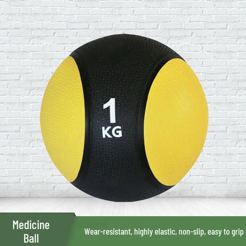 Solid Rubber Medicine Ball