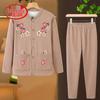 Women's Thermal Cardigan Innerwear Set
