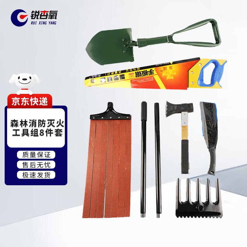 Outdoor Emergency Rescue Tool Kit
