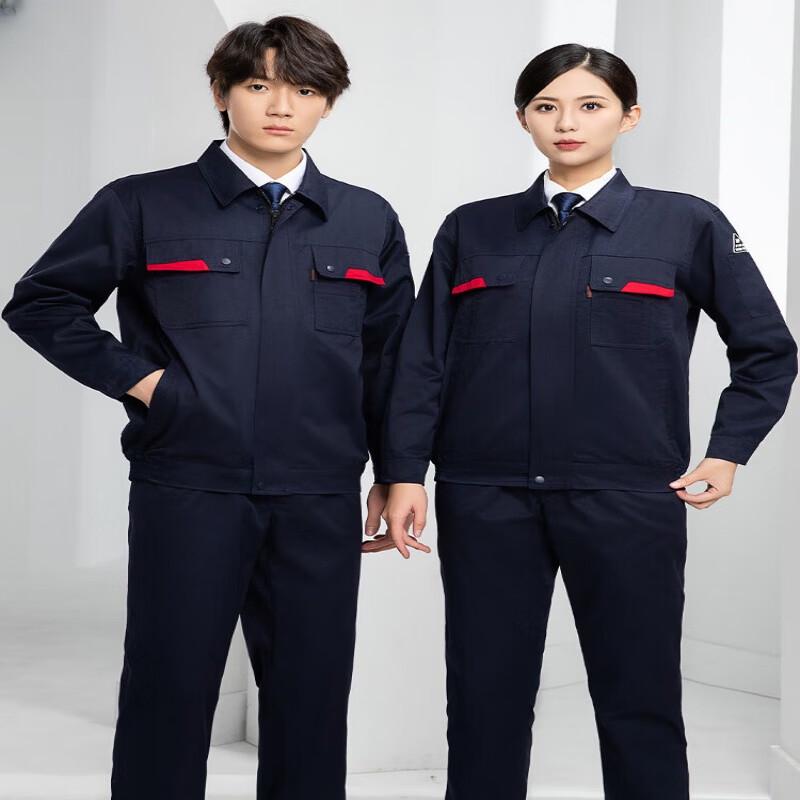 Unisex Anti-static Long Sleeve Workwear Set XL