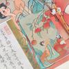 Chinese Style Wool Felt Calligraphy Writing Pad - Arm Support & Practice Surface