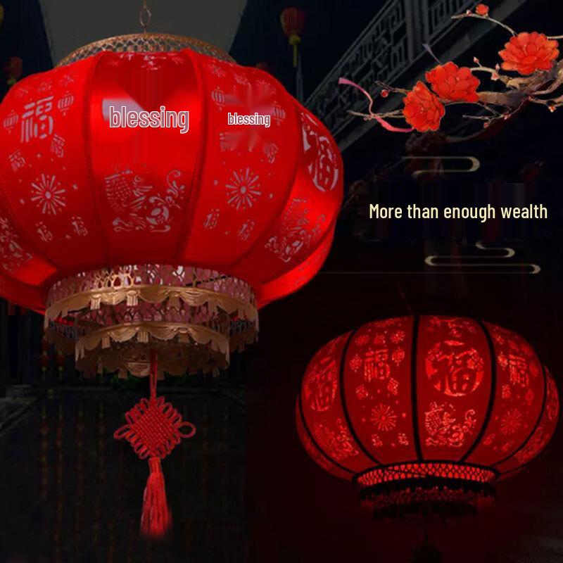 Handun Auspicious Rotating New Year Lantern