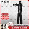 Zhong Quanshen Multi-Purpose Training Dummy