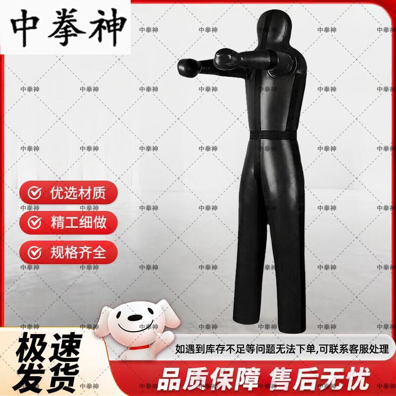 Zhong Quanshen Multi-Purpose Training Dummy