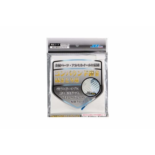 Jet Inoue Polishing Cloth, 400x400mm, White, 593369