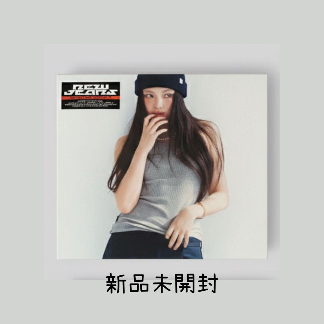 [Б/У] NewJeans How Sweet & Bubble Gum