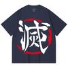 230 Gsm 100% Cotton Demon Slayer V119 Shinobu Print Unisex Heavy Cotton T Shirt