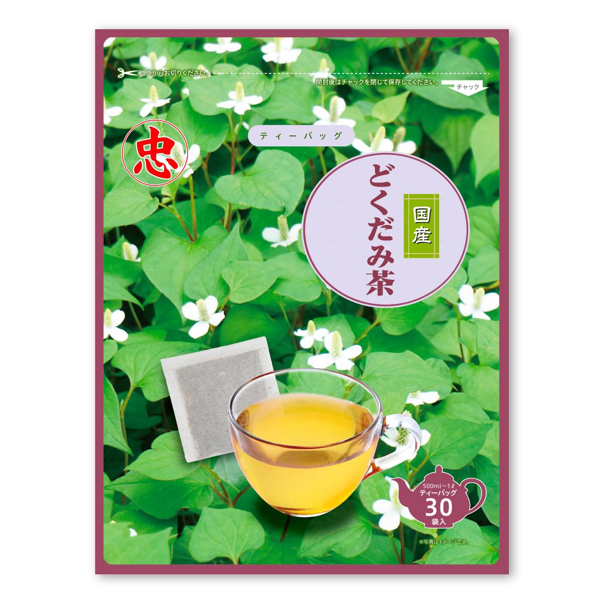 

Houttuynia tea tea bag TB 5g x 30 bags