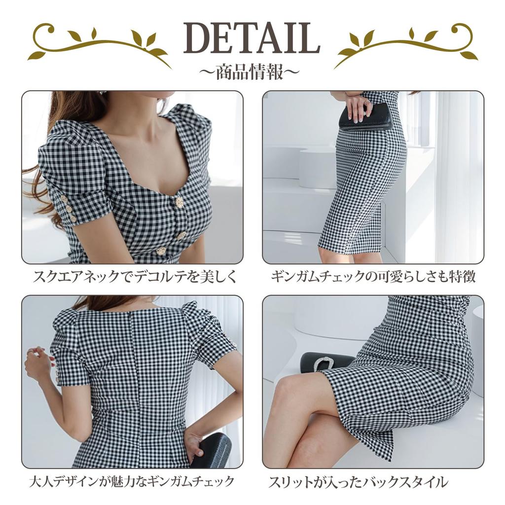 GRAXIA Hostess Midi Dress for Hostess and Short Checked Square Puff Black and Size XL Dress, Dress, High-Waisted, One-Piece Hostesses, Clubs, Lounges,