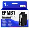 [] Mataink EPMB1 Maintenance Box 1 Pack for Epson Epmb1 Maintenance Box