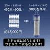 Water Filter Cartridge Compatible with JF-K22-C. LIXIL (INAX) Water Filter Faucet Replacement Cartridge. Premium Type. Removes 15+2 Substances. Cerami
