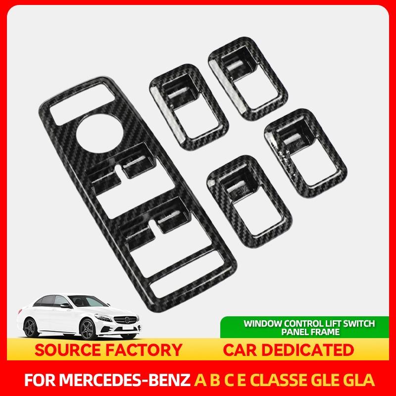 Hot Interior Mouldings Car Window Control Lift Switch Panel Cover Trim Frame For Mercedes Benz A B C E GLE GLA CLA GLK Class W17