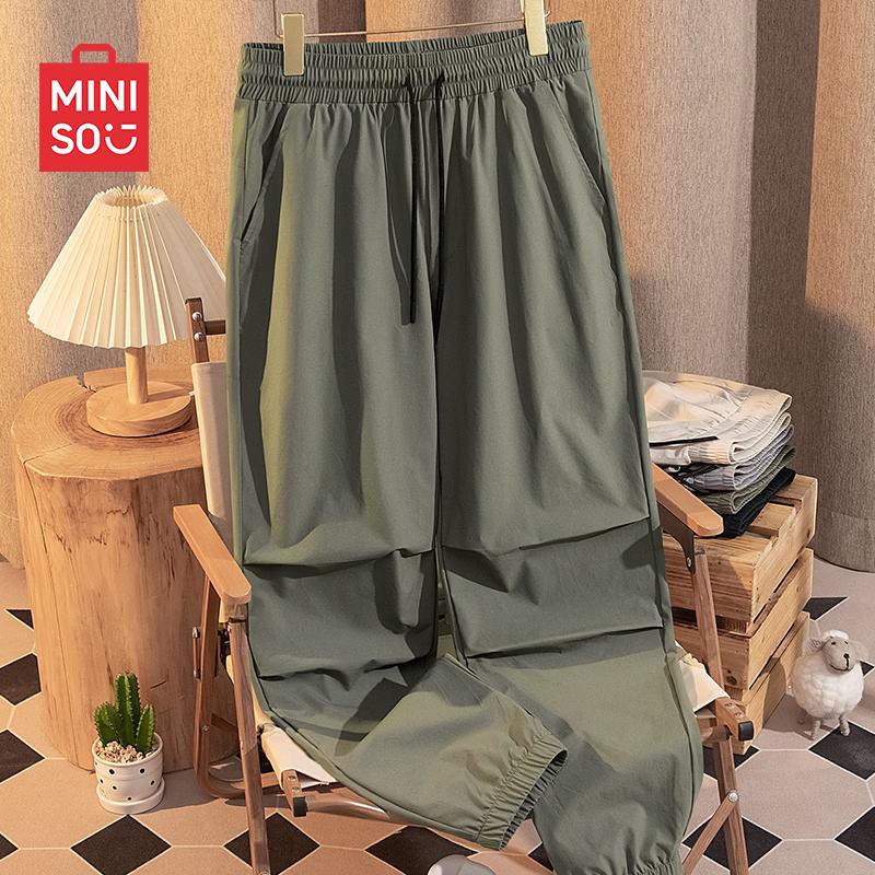 MINISO Men's Quick-Dry Cargo Joggers
