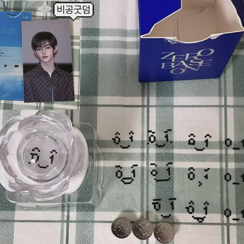 

Zerobaseone Mini Lighting