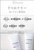 Tsumugi Retinol Eye Made In Wrinkle Vitamin Tsumugi Cosmetics Cream, 5% Concentrate, 33g, Cream, Japan, Cream, A,