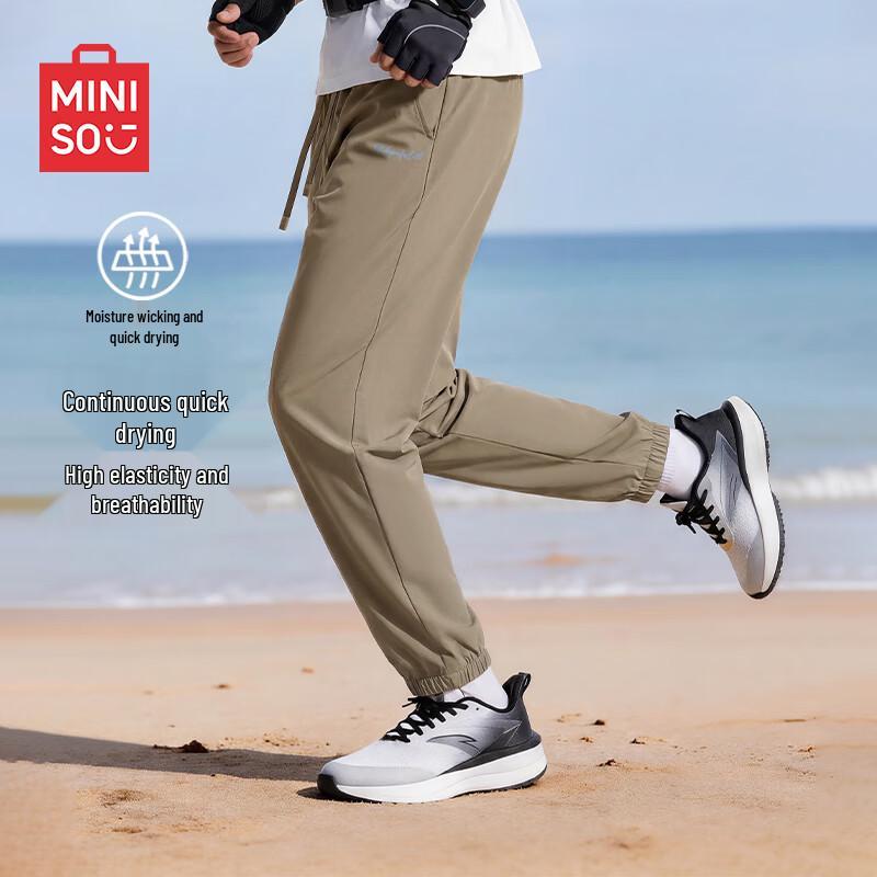 MINISO Men's Ice Silk Cool Drawstring Jogger Pants
