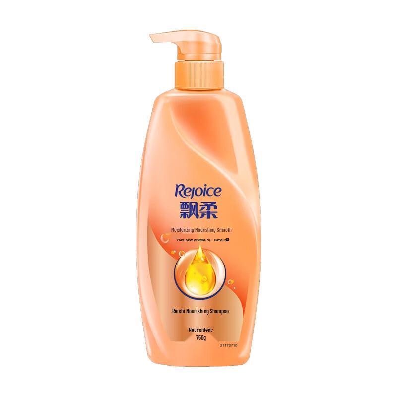 

Rejoice Essential Oil Nourishing & Smoothing Shampoo