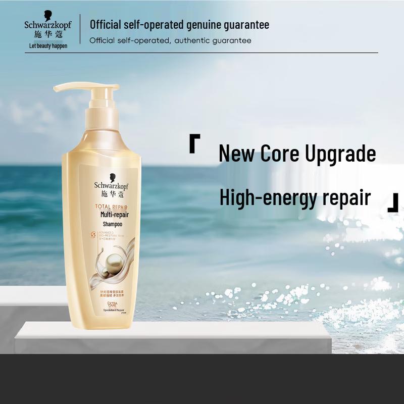 

Schwarzkopf Multi-Effect Repair Shampoo