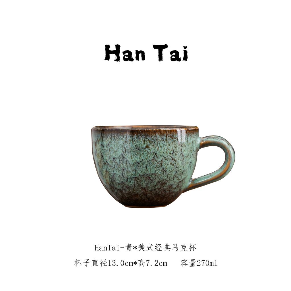 Kiln Change China Ceramic Cup, Porcelain Kung Fu Tea Cups, Pottery Drinkware, Tableware Coffee Mug, Wine Mugs