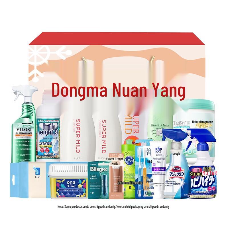 

SUPER MiLD Floral Fragrance Shampoo Gift Set