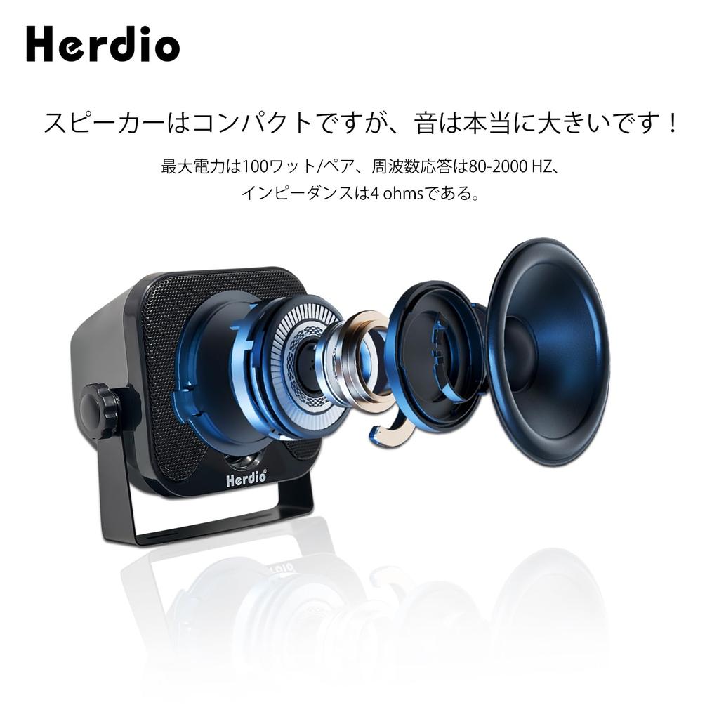 Herdio 100W HiFi 2-Way Waterproof 4-inch Speaker, Audio Horn for Yachts, Boats, Outdoor Vehicles, Marine Vehicles, Agricultural Vehicles, Trucks, Cons