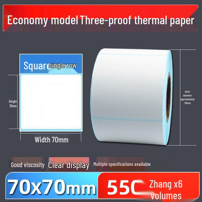 Thermal Self-Adhesive Barcode Print Labels for Logistics and Supermarket Scales (Sizes: 100 To 20)