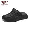Septwolves Men's Lightweight Summer Clogs