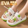 Summer new EVA high elastic home two wear sandals outdoor non-slip light fashion cute cartoon women's sandals