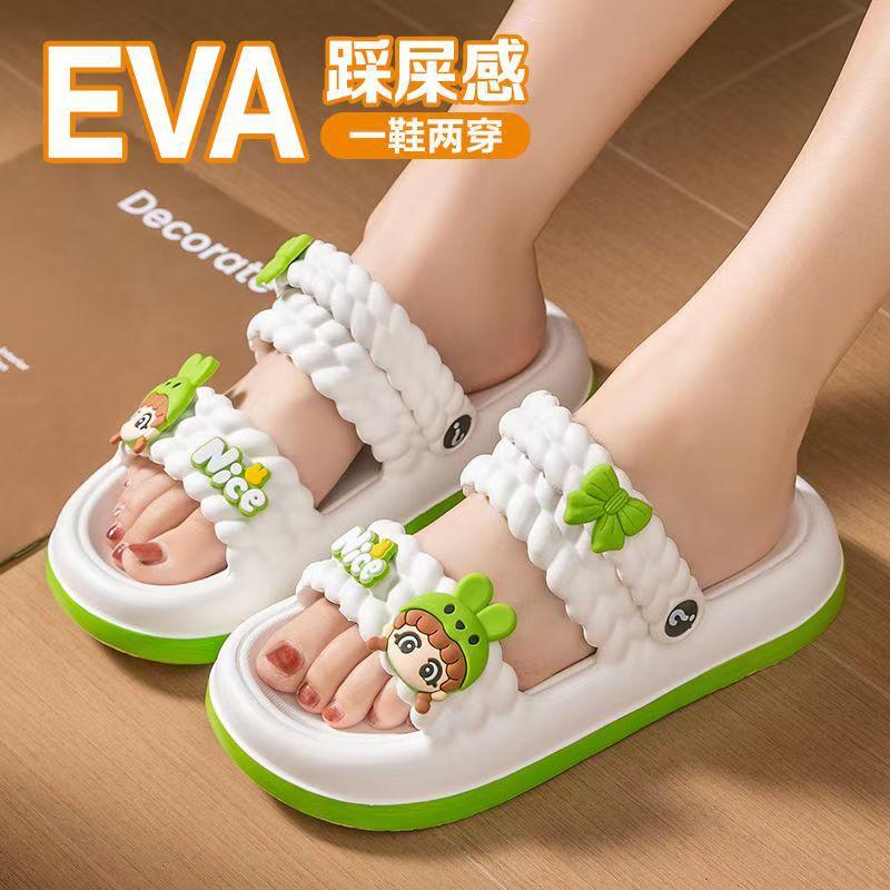 Summer new EVA high elastic home two wear sandals outdoor non-slip light fashion cute cartoon women's sandals