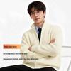 Xuezhongfei Men's Winter Stand-Collar Zipper Cardigan Sweater