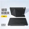 Magnetic Folio Case IPad 11th Gen Air 8th Mini 7 With Auto Sleep Wake PC Shell Anti-Slip Drop Protection