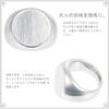 [sakuto] Men's Signet Ring, Stainless Steel, Matte Hairline, Brushed Silver (11)