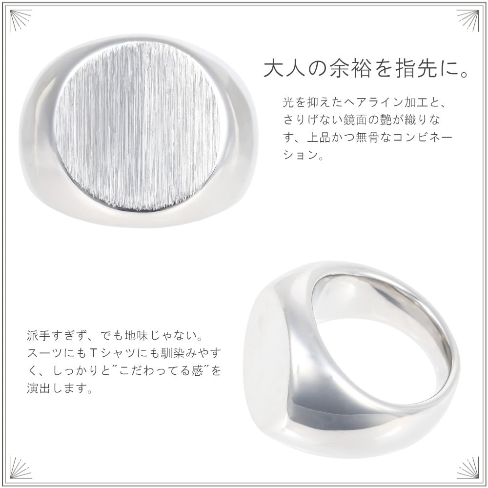 [sakuto] Men's Signet Ring, Stainless Steel, Matte Hairline, Brushed Silver (11)