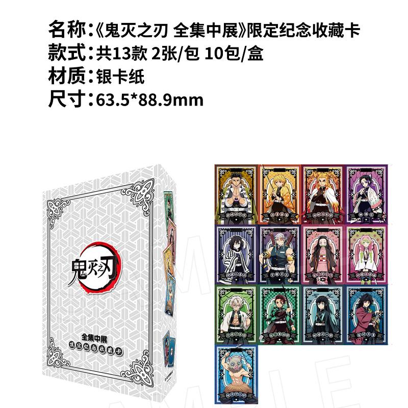 demon slayer anime character collection card limited commemoration nezuko rare card whole box male plus female birth date present