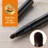 Kai Brush for Eyes Docchi-mo