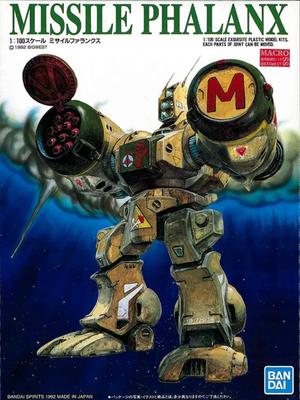 Missile Phalanx Dimension Fortress 1/100 (Super Macross)