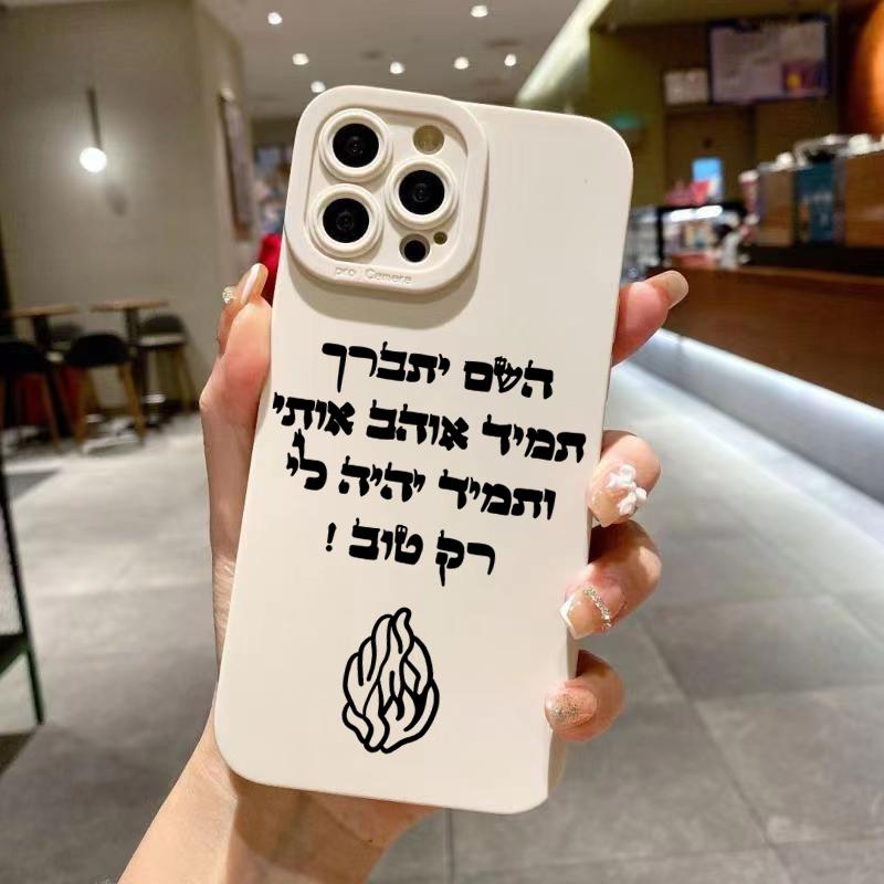 

Black Flame Pattern Silicone Phone Case For iPhone 17 Air 16 15 Pro Max 14 Plus 13 12 11 16E XR X XS 8 7Plus SE Shockproof Cover iPhone17 Pro Max
