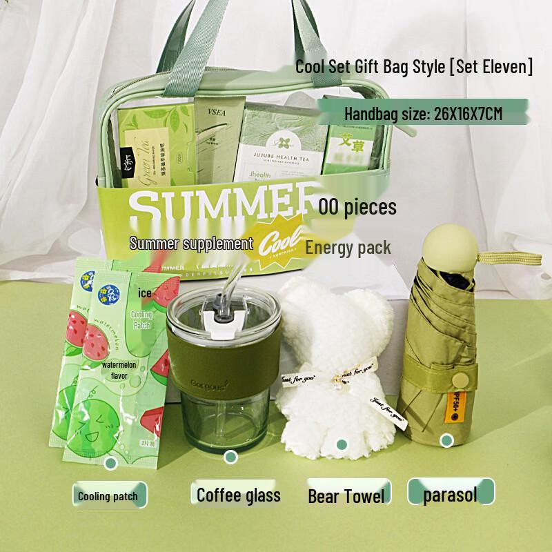 Summer Heat Relief Cooling Cup Gift Set