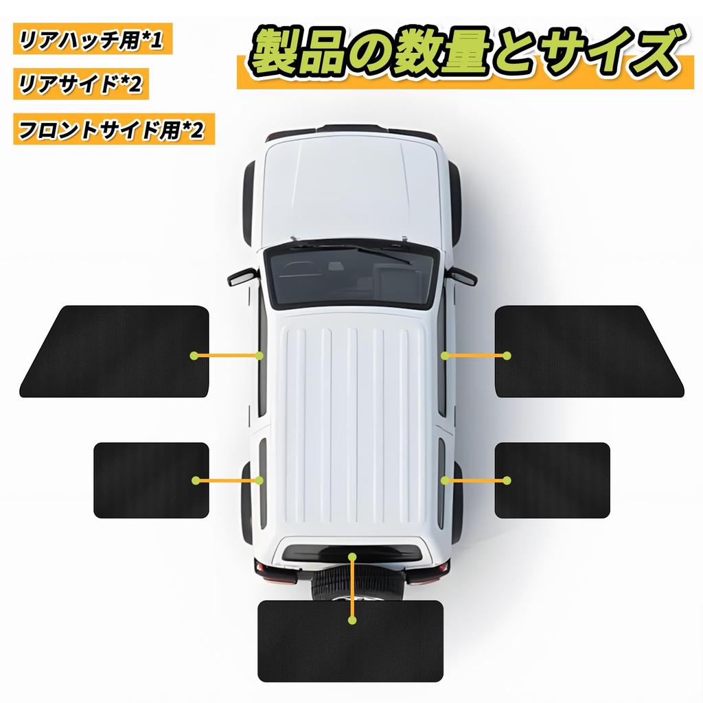 Zestaw 5 magnetycznych zasłon samochodowych dla Suzuki Jimny Osłona przeciwsłoneczna do samochodu UV Łatwa instalacja i użytkowanie na oknach (JB64/JB74) - Kemping, Bok, Ochrona,