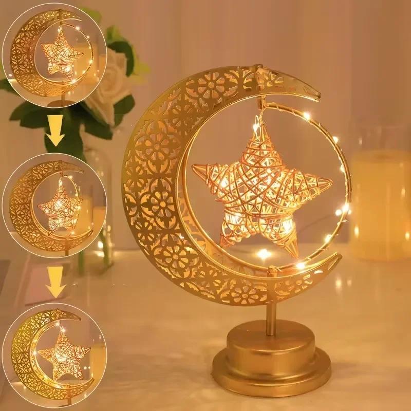 LED Rotating Iron Ramadan Moon Star Light Eid Mubarak Decor for Middle Eastern Party Home Table Ambiance Bedroom Night Lamp