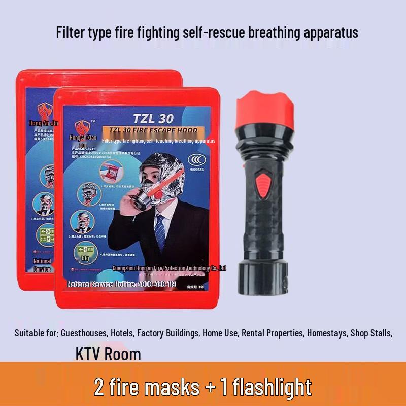 Home Fire Escape Mask Kit