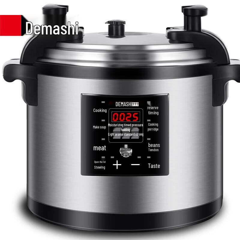 Demashi Commercial Electric Pressure Cooker CN plug (adapter included)
