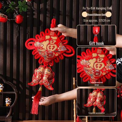 Chinese New Year Lucky Fish Fu Knot Wall Decoration
