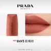 Prada Matte Lipstick Ultimate Color Overlay Lightweight Lipstick Soft Mist Cosmetics B05 dirty orange brown no gift box no gift bag