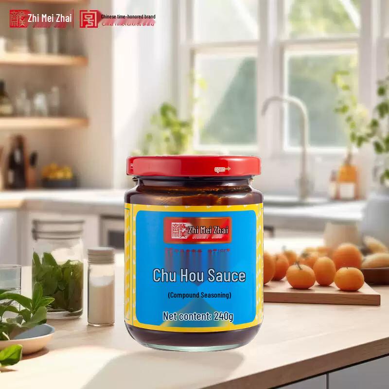 Zhi Mei Zhai Chu Hou Sauce 240g