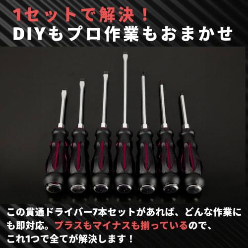 PLEAVIT 7-Piece Penetration Screwdriver Set with Magnets, Phillips and Flathead Screwdrivers, DIY Tools, Repair